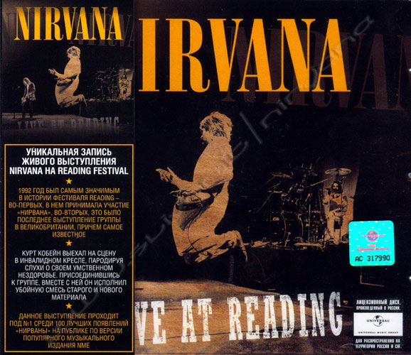 LIVE AT READING